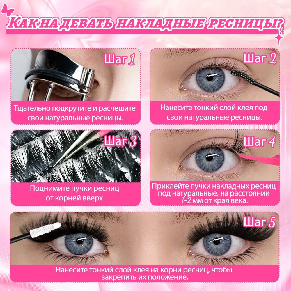 Natural Look False Eyelashes W - Eyelash Extension Natural Look ulasan dan harga